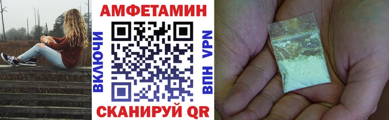 Купить закладки  Пущино  Amphetamine 98% 