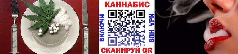 Купить  Пущино  Cannafood марихуана 
