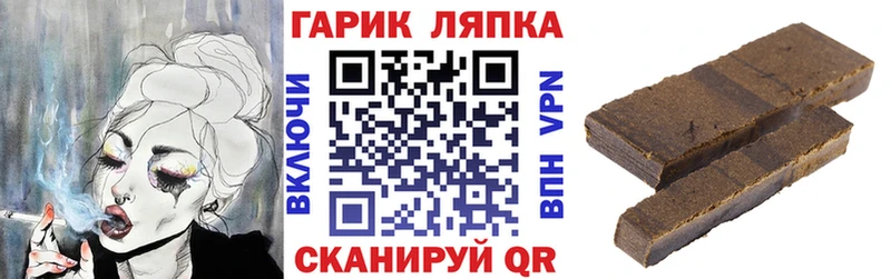 ГАШ Ice-O-Lator  Купить закладки  Пущино 