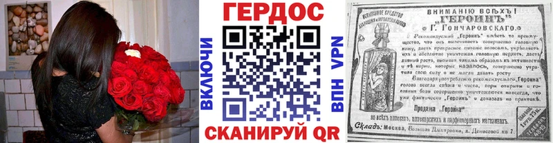 Купить  Пущино  ГЕРОИН герыч 