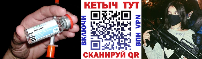 Купить закладки  Пущино  КЕТАМИН ketamine 