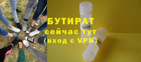 герыч Белокуриха