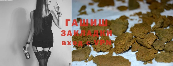 герыч Белокуриха