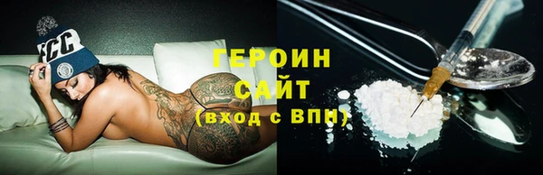 герыч Белокуриха