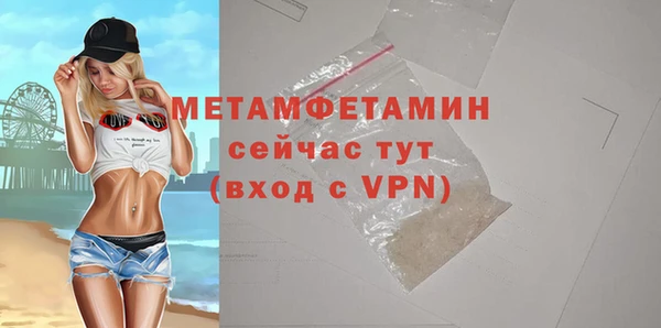 гидропоника Беломорск