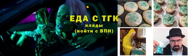 гидропоника Беломорск