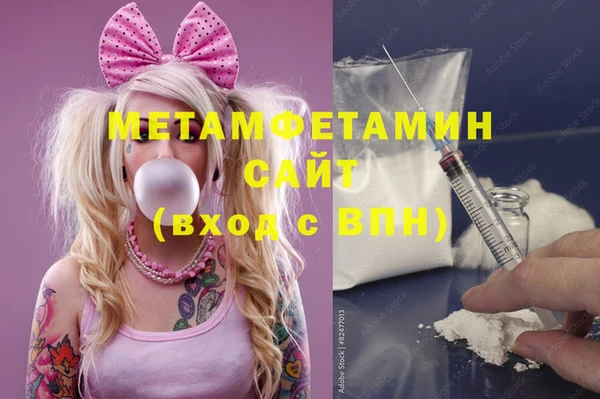 герыч Белокуриха