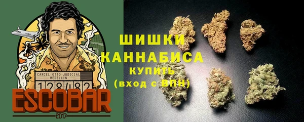 герыч Белокуриха