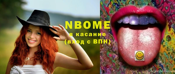 герыч Белокуриха