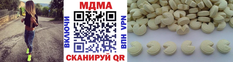 MDMA Molly  Купить  Пущино 