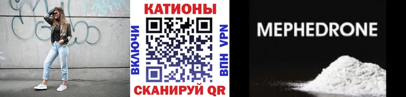 Мефедрон мяу мяу  Купить  Пущино 