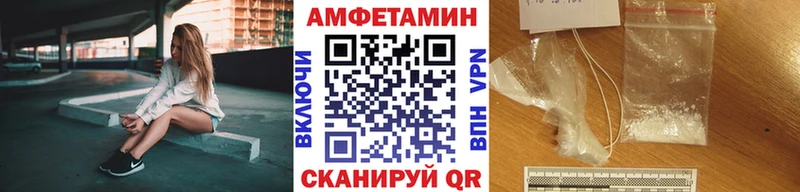 МЕТАМФЕТАМИН Methamphetamine  Купить закладки  Пущино 