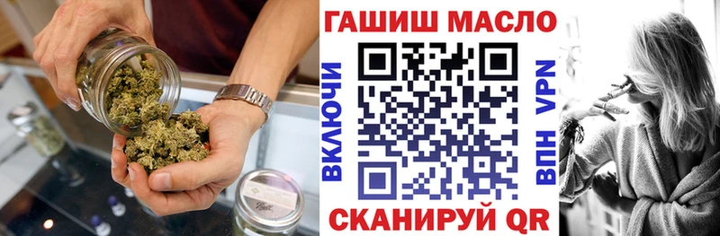 Купить  Пущино  Дистиллят ТГК гашишное масло 